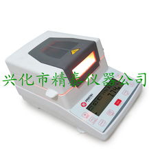 jt k10肥料水分測定儀 實(shí)現(xiàn)高效精準(zhǔn)的有機(jī)肥與無機(jī)肥水分檢測