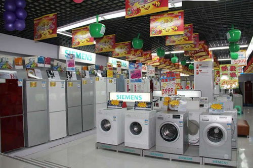 汕頭農(nóng)村戶籍居民購買家電可享補(bǔ)貼，助力提升生活品質(zhì)