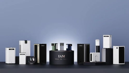 引領(lǐng)高端家電變革 iam登陸新潮傳媒，讓更多家庭享受智慧生活之美