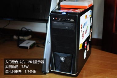 到底花多少錢？家中各種家電電費(fèi)實(shí)測與省電指南