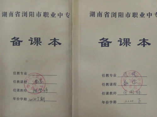 立足常規(guī) 夯實(shí)細(xì)節(jié) 瀏陽市職業(yè)中專扎實(shí)推進(jìn)教學(xué)常規(guī)檢查與教育評(píng)價(jià)活動(dòng)