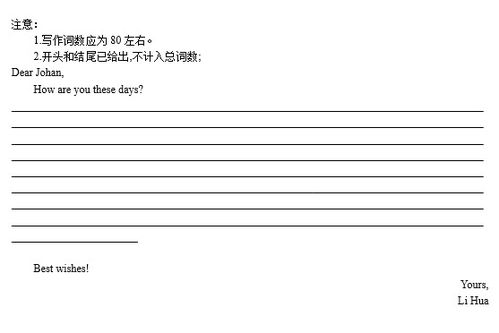 2021屆湖北省華大新高考聯(lián)盟高三英語教學(xué)質(zhì)量測評 深化教育教學(xué)檢測與評價改革