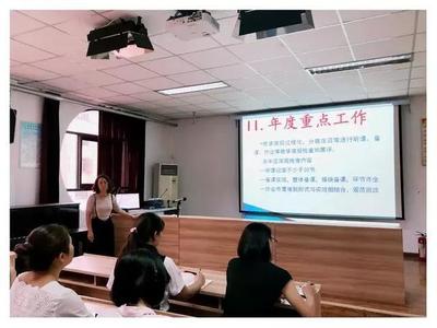 濰坊教育 濰城擔(dān)當(dāng)——芙蓉小學(xué)以“借力聚力發(fā)力”深化教研與教學(xué)評價活動